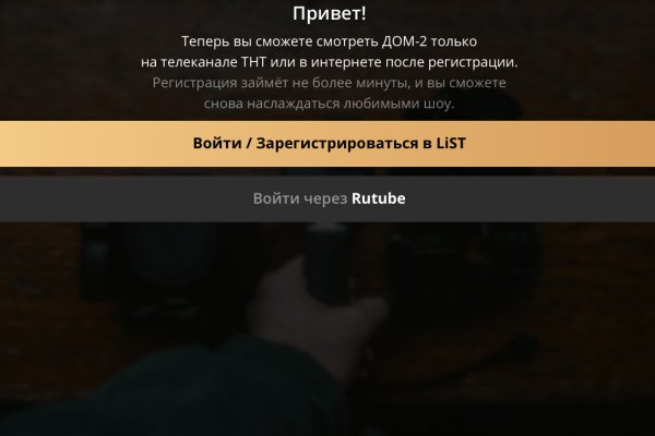 Кракен ссылка тор