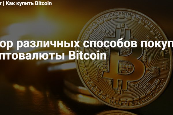 Кракен не работает