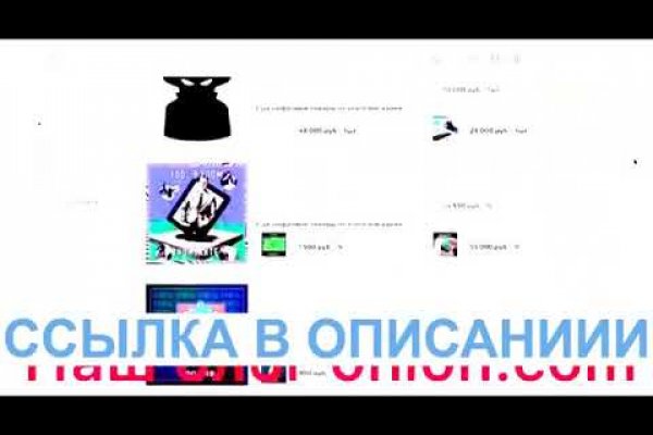 Как войти на сайт кракен