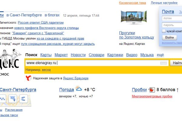 Реальные ссылки кракен