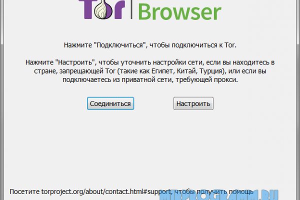Онлайн магазин наркотиков