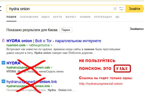 Гидра сайт в тор браузере ссылка