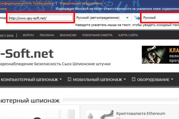 Как зайти на кракен с айфона