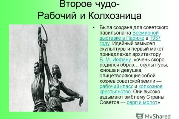Рабочее зеркало кракен