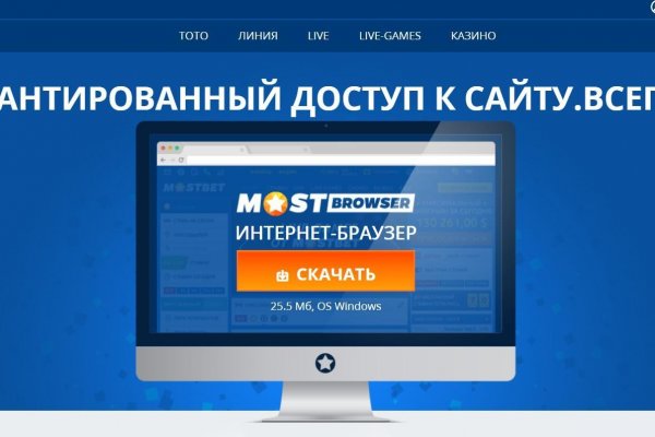 Кракен телеграмм магазин