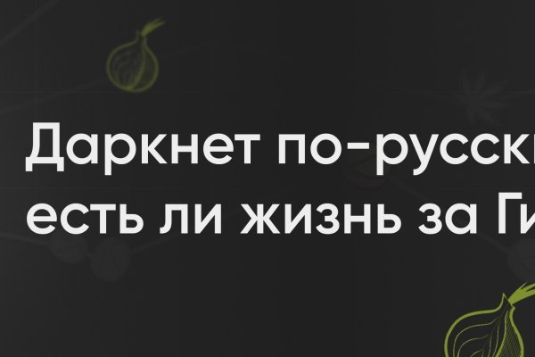 Картинка кракен маркетплейс