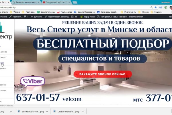 Как вернуть аккаунт кракен