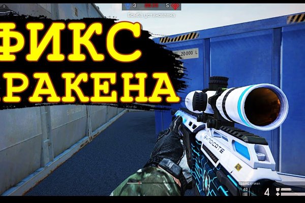 Kraken актуальный сайт