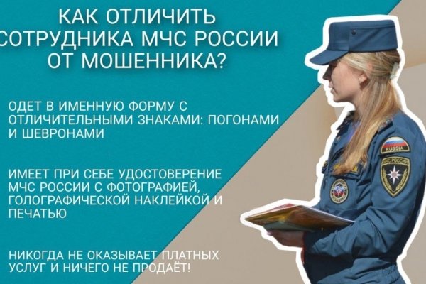 Где найти рабочую ссылку на кракен