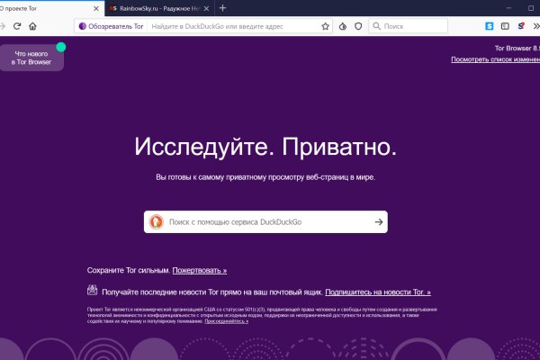 Кракен маркет даркнет только через торг