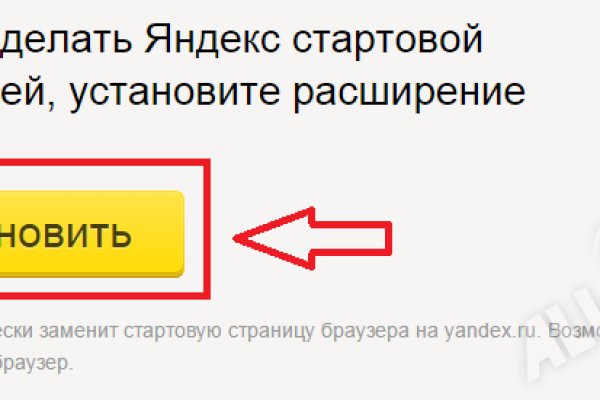 Ссылка для входа на сайт kraken