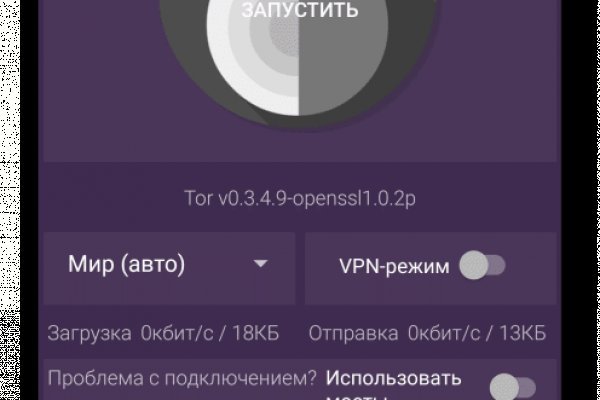 Кракен онион зеркало