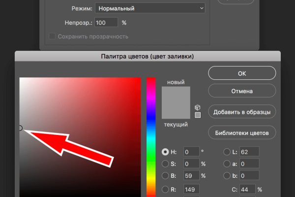 Как восстановить доступ к аккаунту кракен