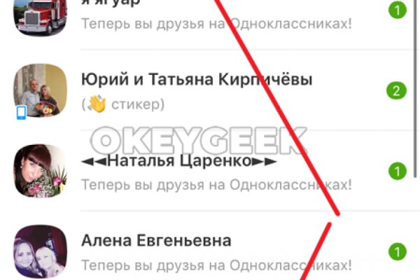 Гидра альтернатива