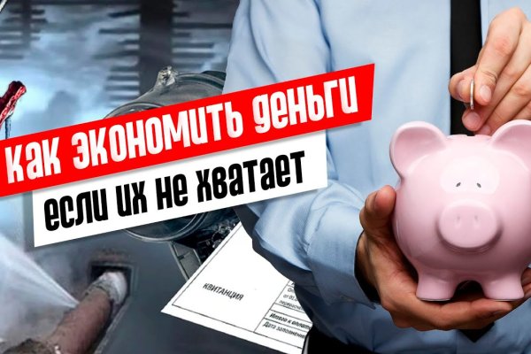 Kraken ссылка актуальная москва