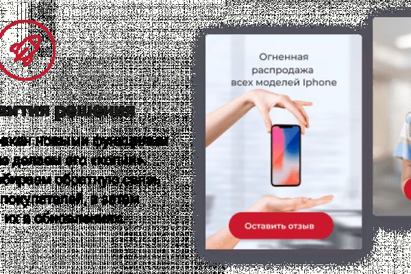 Проверенная ссылка кракен