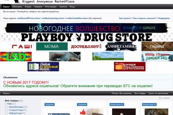 Зайти на кракен тор