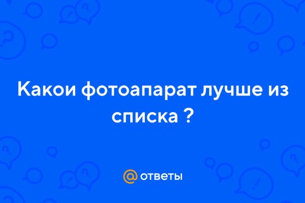 Кракен соль