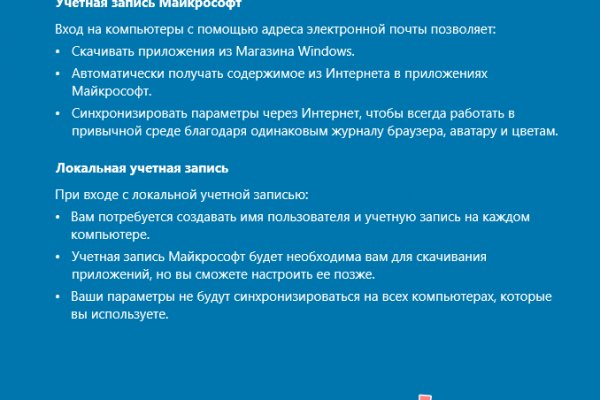 Найти ссылку кракен
