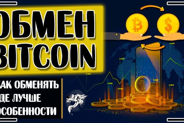 Kraken 13 at сайт