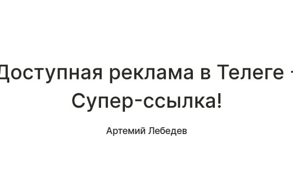 Kraken актуальные зеркала krakentor site
