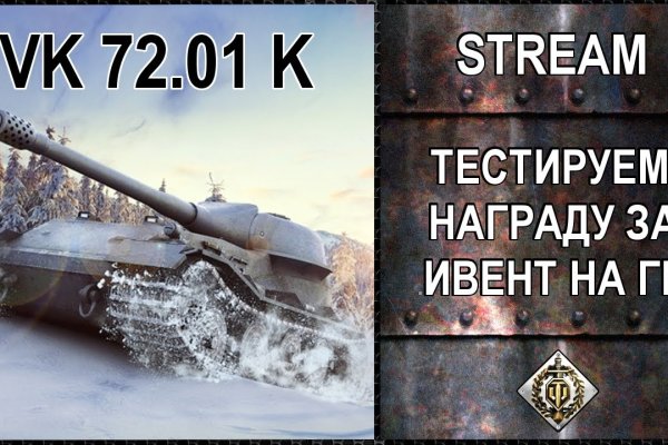 Кракен ссылка trikky