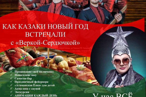 Кракен маркетплейс kr2web in площадка торговая