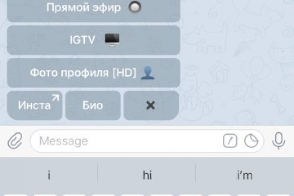 Ссылка на даркнет в тор