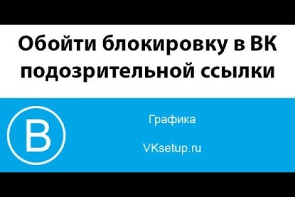 Зайти на кракен тор