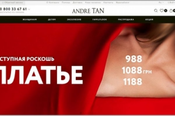 Что такое кракен тор
