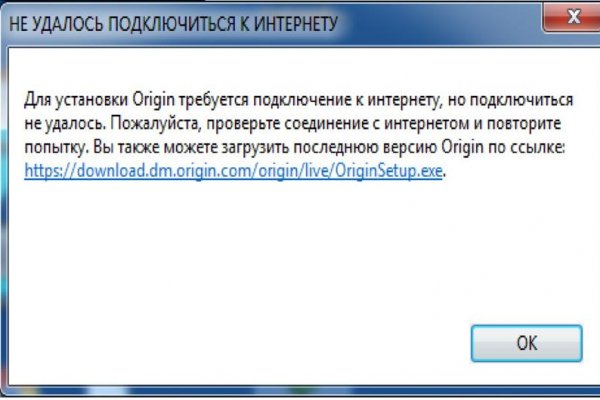 Кракен не работает сегодня