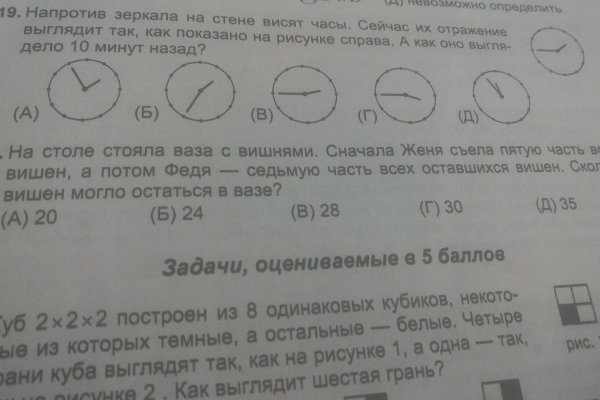 Кракен зеркало сайта