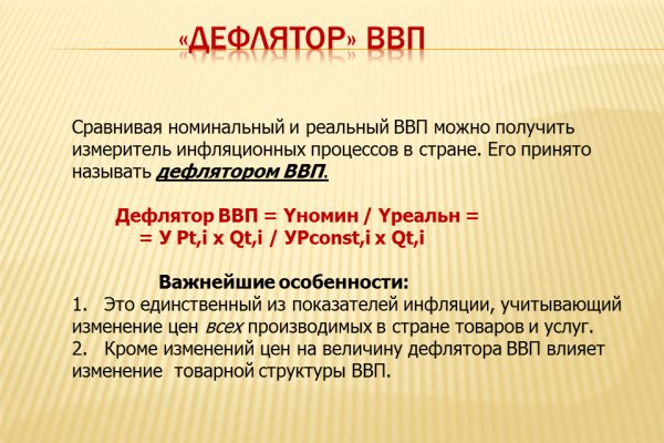Кракен ссылка прокатис