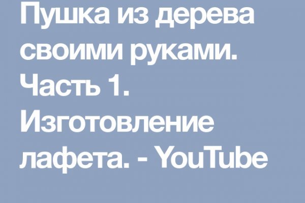 Где найти рабочую ссылку на кракен