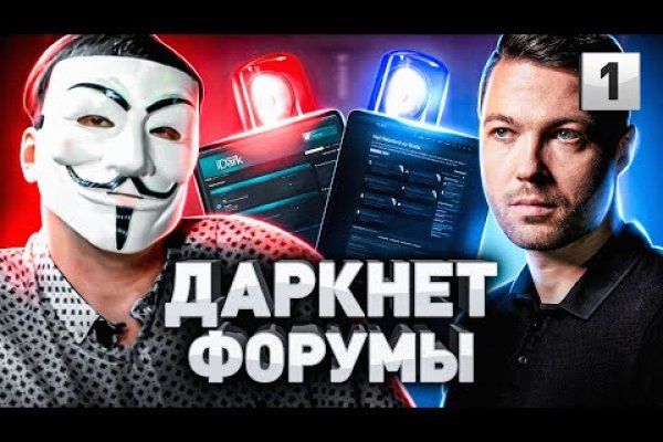 Кракен маркетплейс про