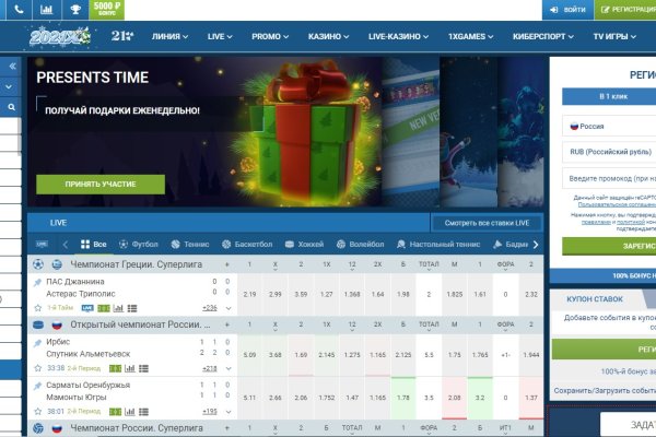 Что такое kraken в россии