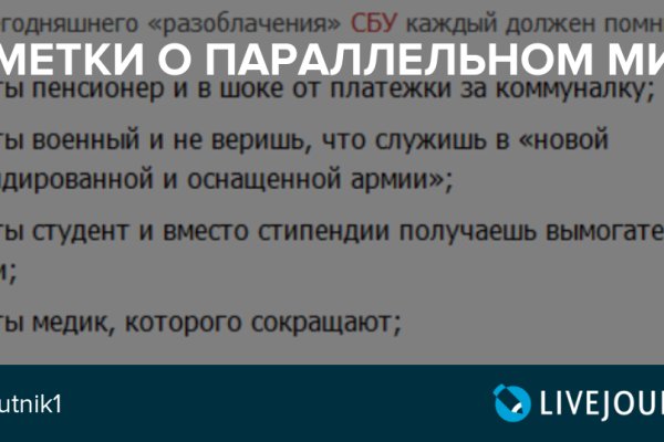 Сайты с наркотиками