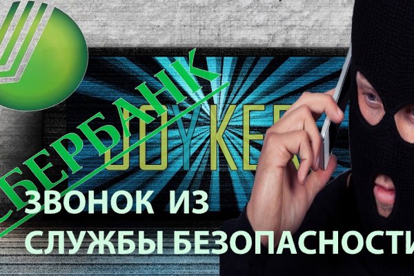 Кракен даркнет рабочая ссылка