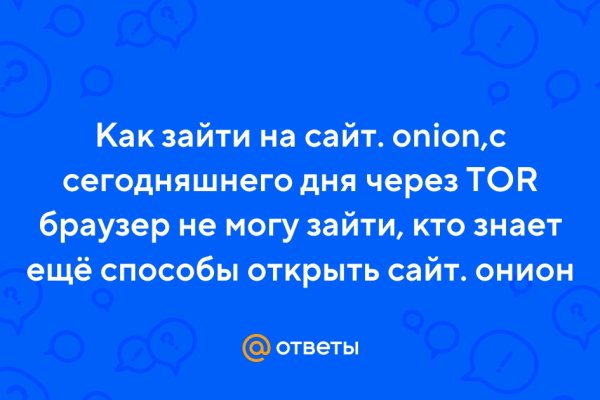 Kraken что это за магазин