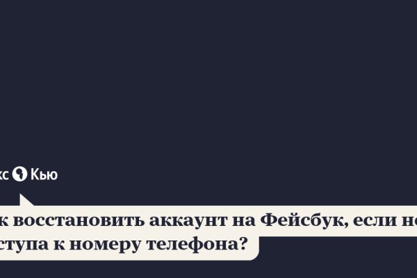 Аналог гидры