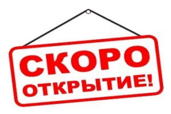 Наркотики заказать