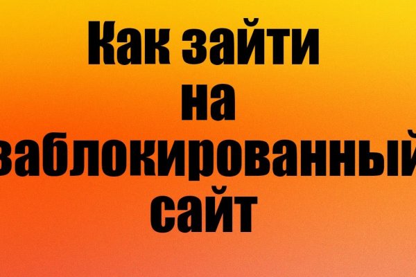 Кракен торговая