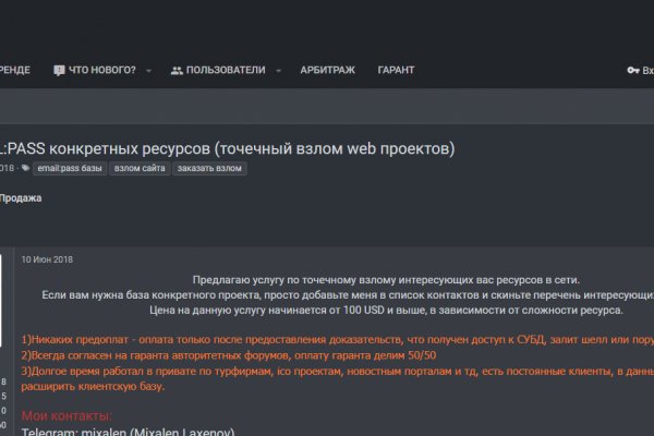 Kraken даркнет рынок ссылка