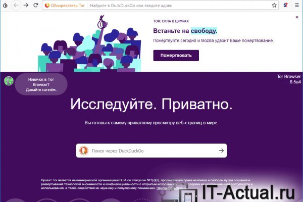 Кракен тор это