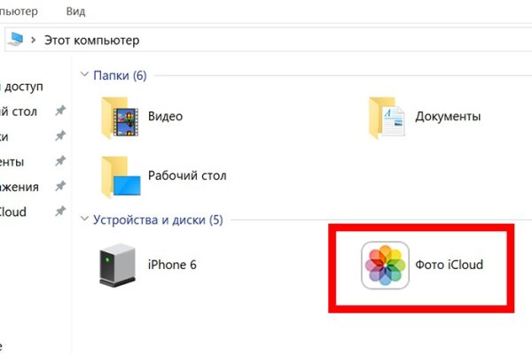 Кракен найти сайт
