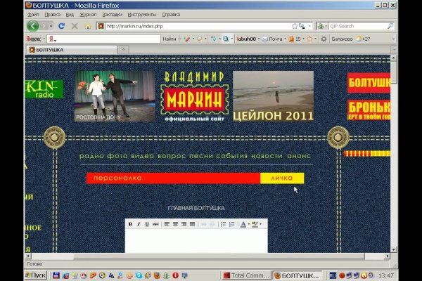 Кракен сайт 1kraken me вход