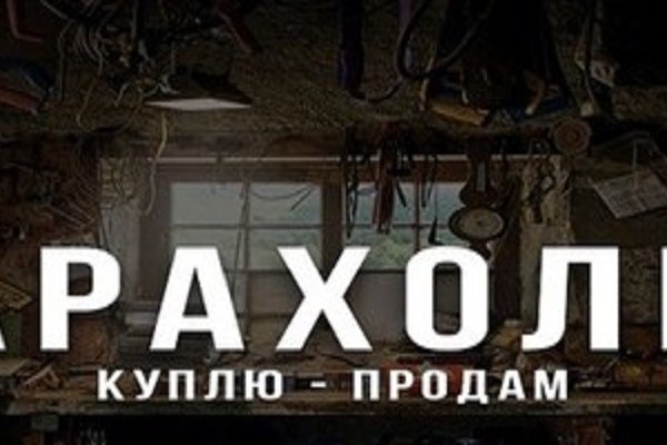 Кракен адрес тор