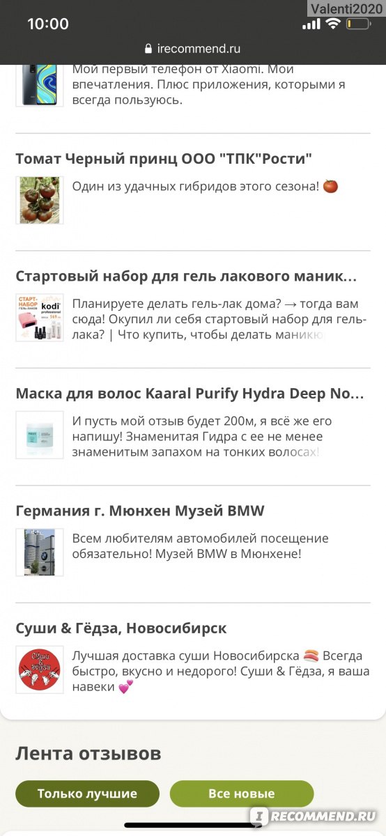 Кракен ссылка на тор официальная онион