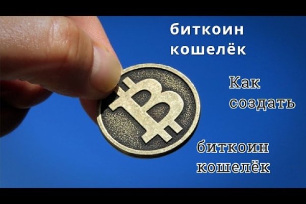 Кракен это что за сайт